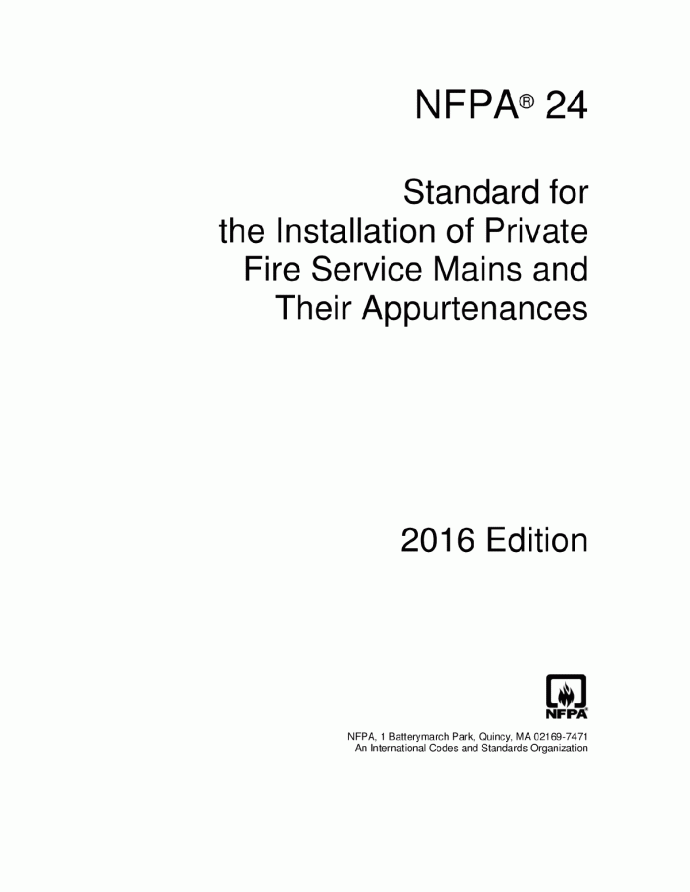 NFPA24 环管系统设计规范_图1
