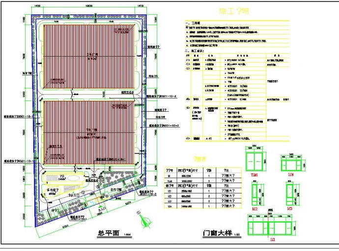 某小型厂区传达室建筑设计图纸cad（带效果图）_图1