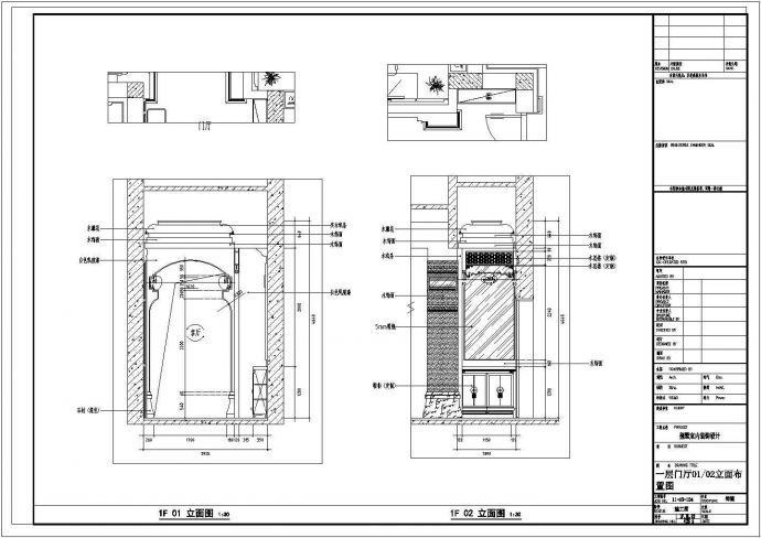 中式风格三层别墅豪宅精装修施工图cad（比例制图）_图1