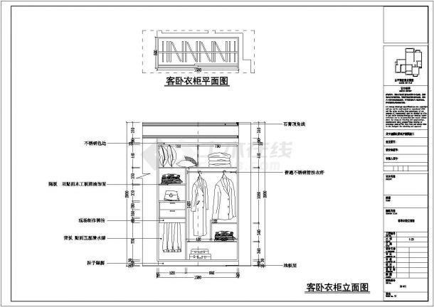 富裕家庭简欧风格三房两厅室内精装修施工图cad（含效果图）-图二