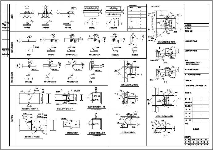 钢结构加层及组合楼板电梯设计图_图1