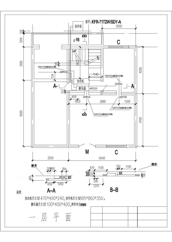 大学两层食堂空调风管机设计施工图纸_图1