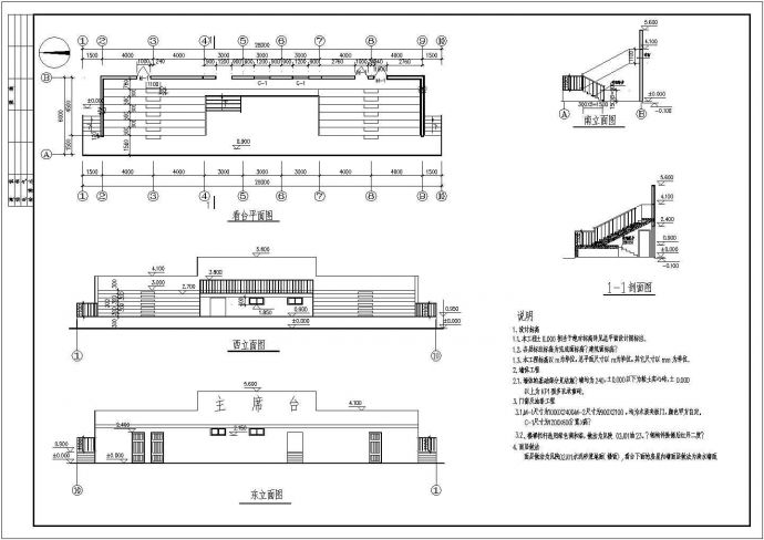 某地区学校体育场看台建筑设计图纸_图1