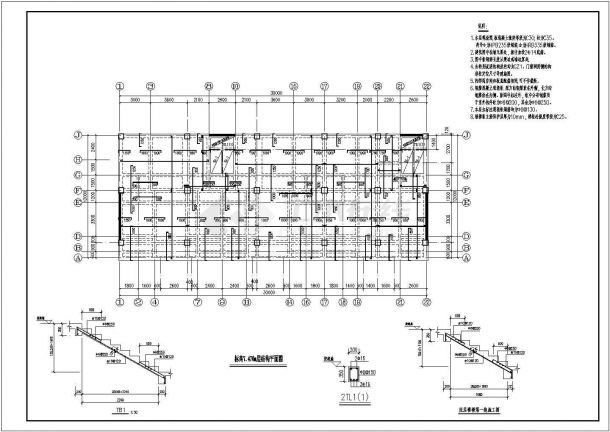 某七层混合结构商住楼结构设计CAD施工图-图一