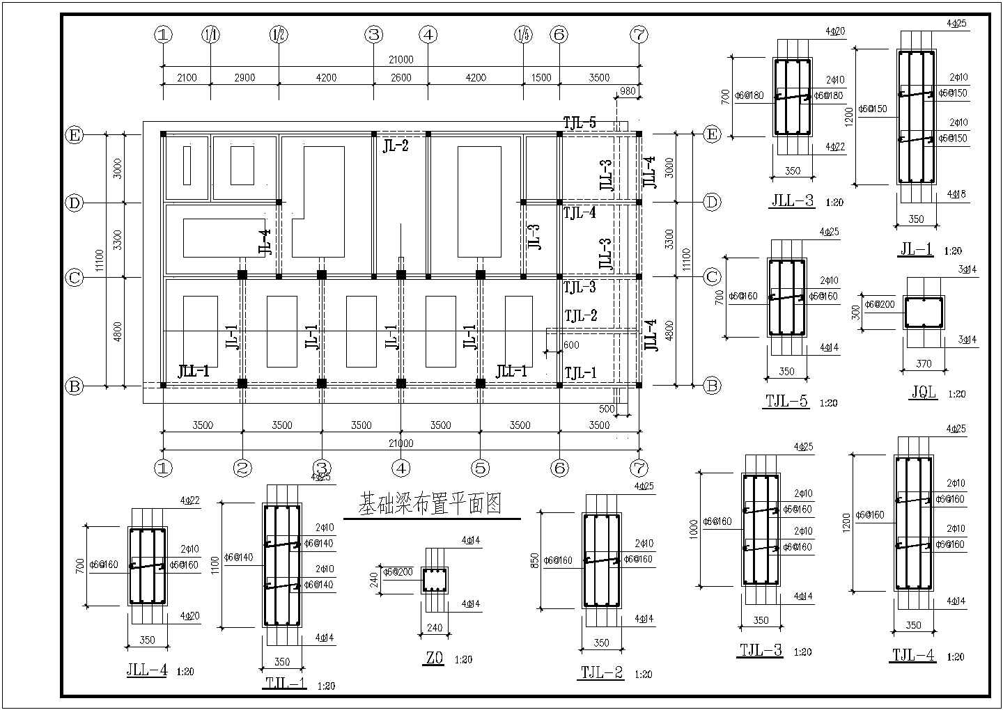 底框结构住宅楼全套结构CAD施工图