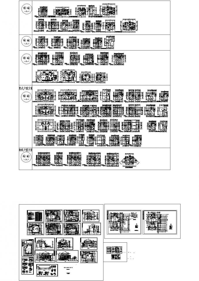 100例别墅室内平面户型图_图1