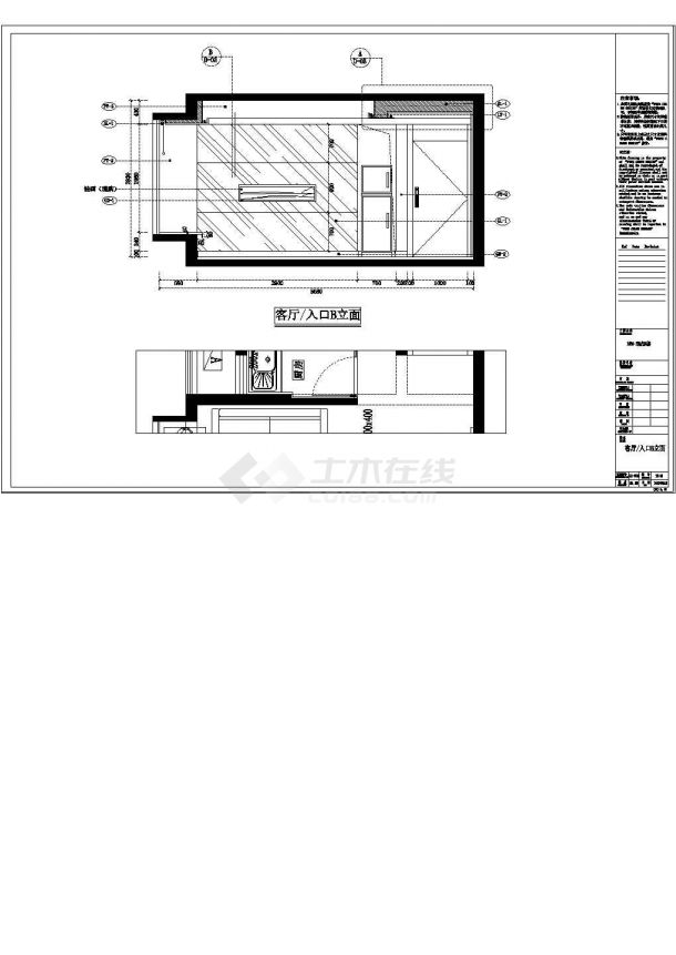 现代摩登两室两厅样板房室内装修设计图纸（含装修效果图）-图二