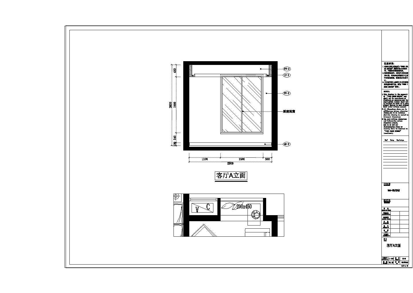 现代摩登两室两厅样板房室内装修设计图纸（含装修效果图）
