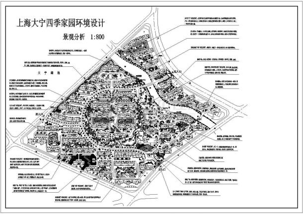 上海某住宅小区景观设计四套方案43M（带效果图）-图二