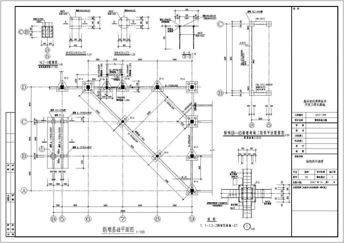 信息大楼钢结构CAD规划参考图_图1