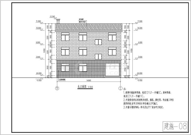 某小区四栋别墅建筑施工图-图二