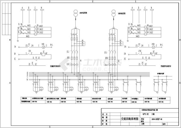 某地变电站扩建工程交流回路原理图-图一