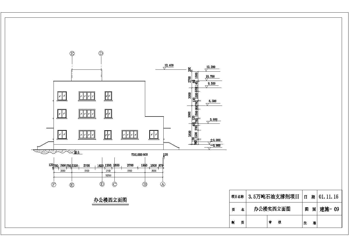 高层办公楼建筑设计CAD施工详细方案图（含化粪池设计图纸）
