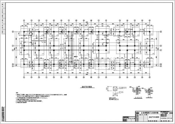 某大型厂房节能办公楼建筑结构全套CAD施工图-图二