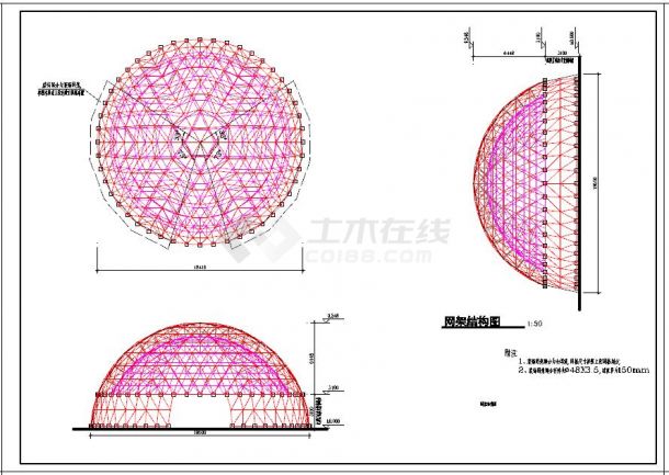 20米双层网壳结构设计CAD施工图-图二