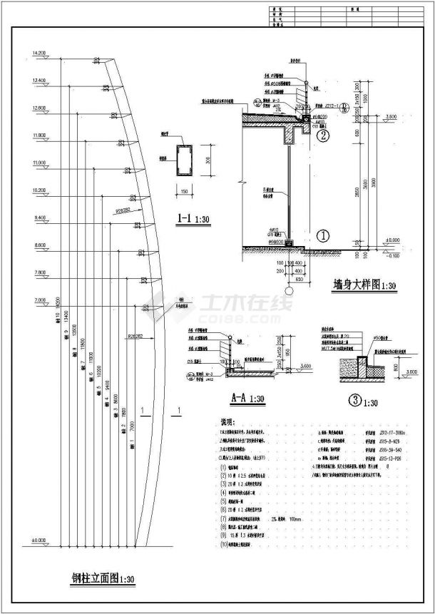 富裕韵味的风情竹楼建筑全套CAD设计施工图（标注齐全）-图二