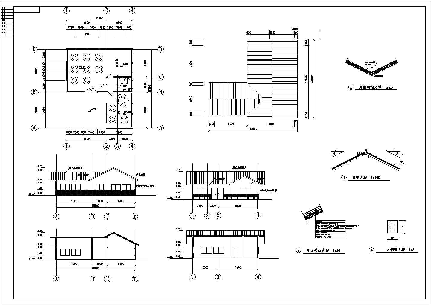 某地小型茶社建筑CAD设计施工图