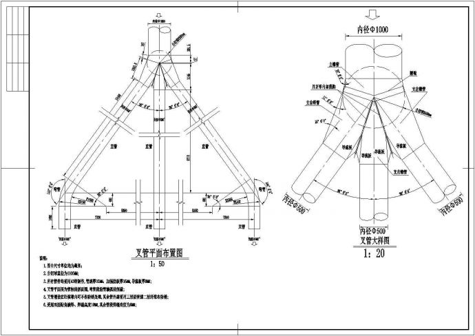 某水电站压力岔管CAD设计施工图纸_图1