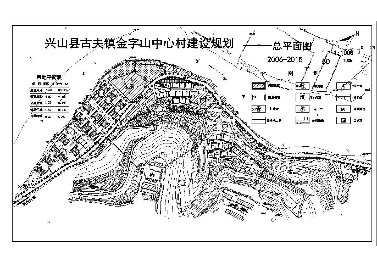 湖北宜昌新农村设计规划建设总平面图（国道旁）