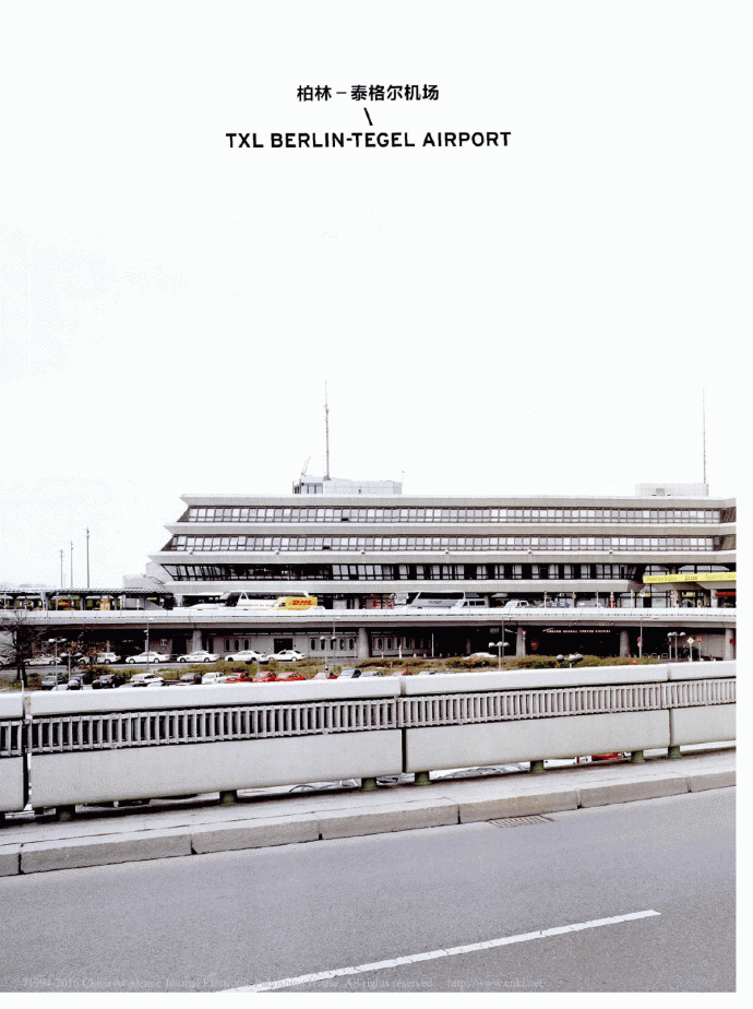 柏林泰格尔机场建筑设计理念_图1