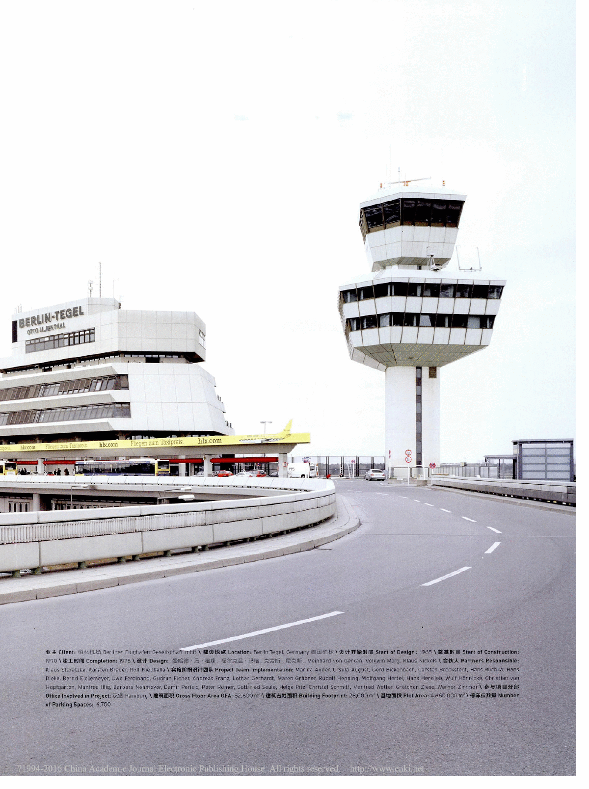 柏林泰格尔机场建筑设计理念-图二