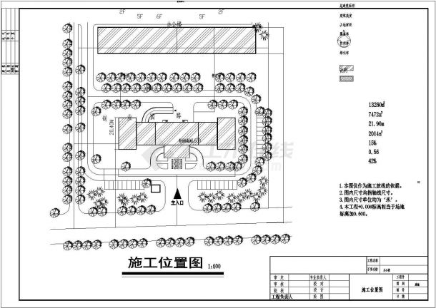24米六层办公楼带地下车库建筑设计图（带总平面图）-图一
