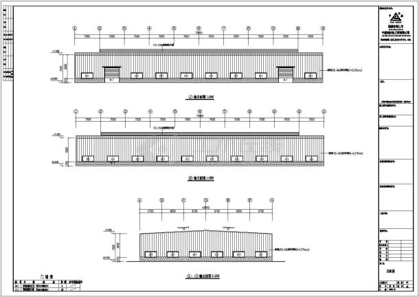 某公司40米x75米钢结构厂房CAD（最新出图）-图一