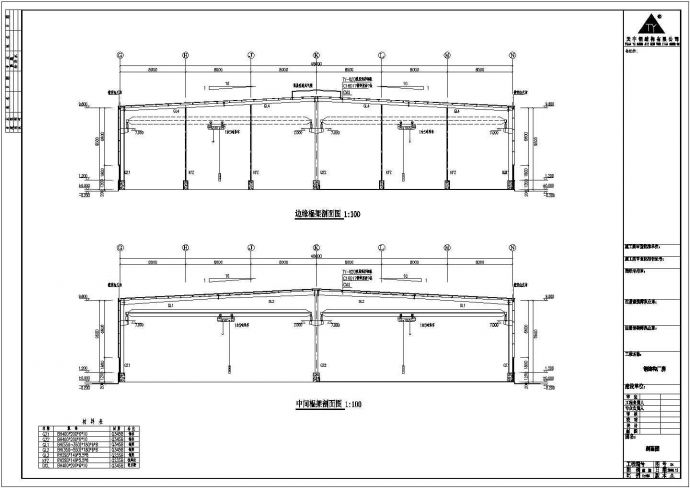 某公司48厂房工程CAD钢结构图纸（含说明）_图1