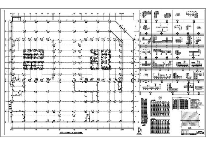 【河南】24层框架核心筒结构综合楼结构施工图_图1