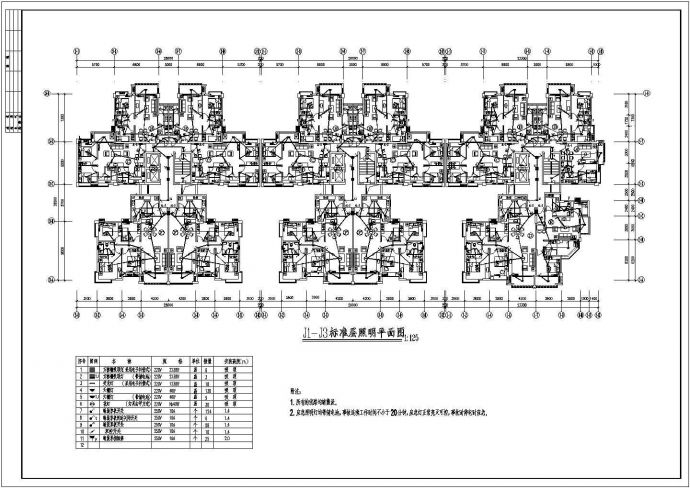 某地区住宅楼建筑标准层照明平面图_图1