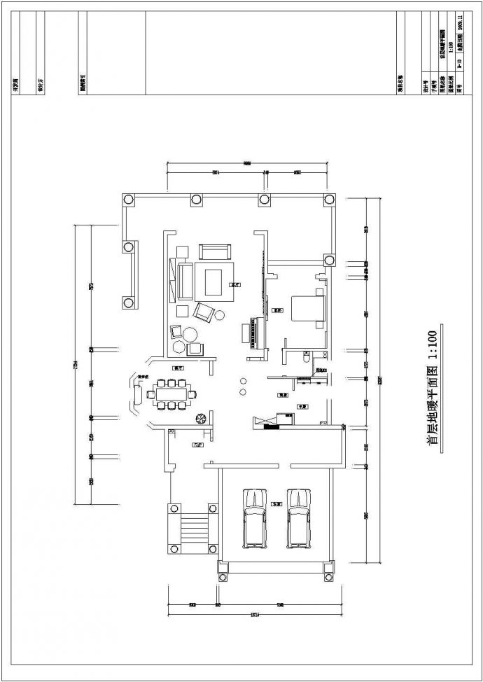 【湖南】某别墅楼空调及地暖系统设计施工图_图1