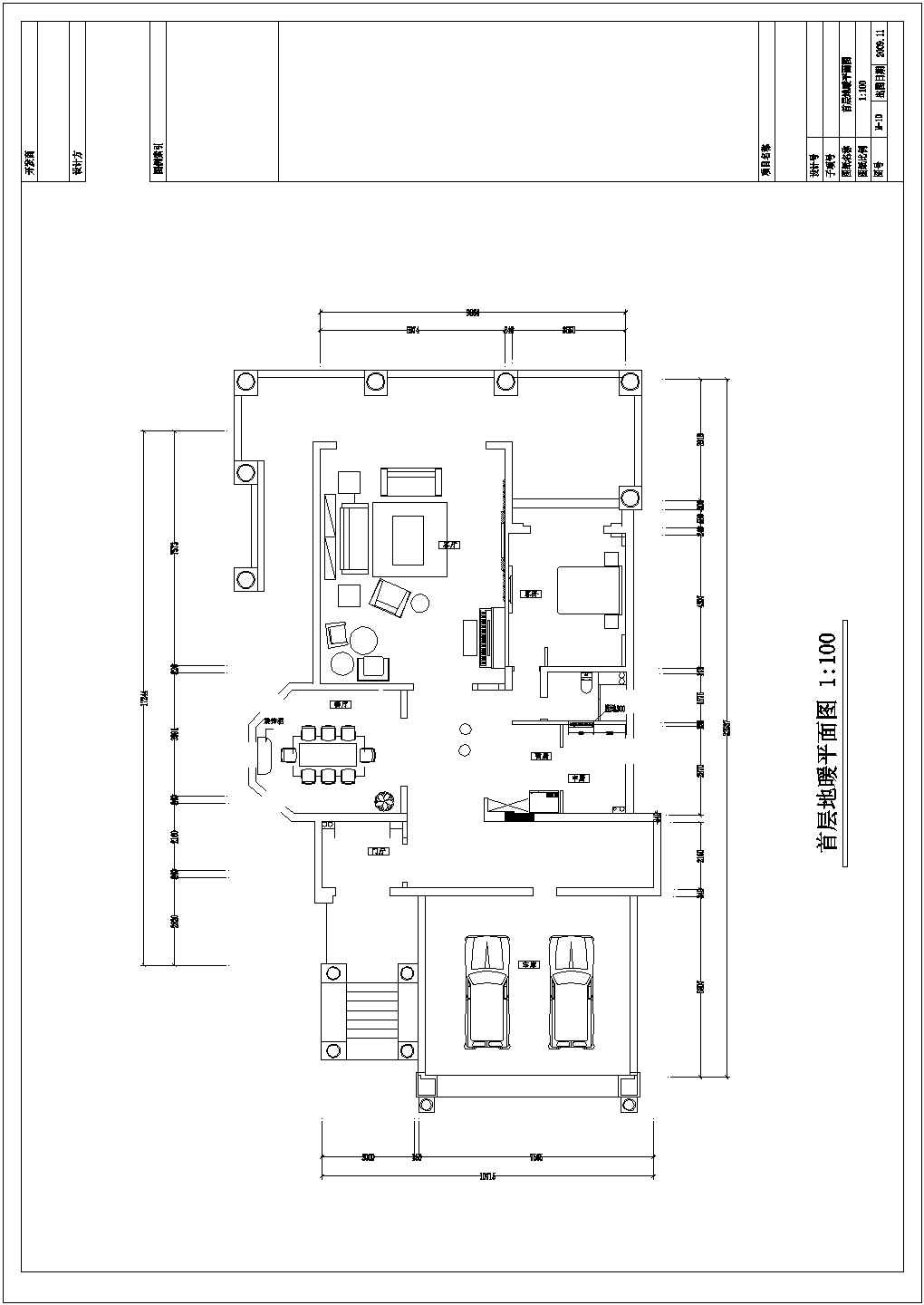 【湖南】某别墅楼空调及地暖系统设计施工图
