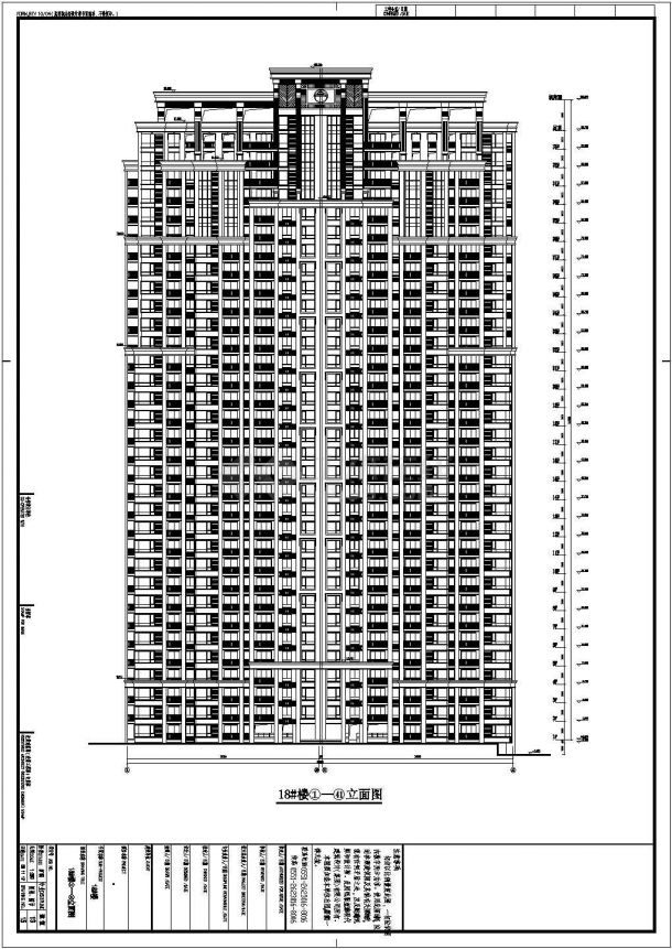 【合肥】33层高层住宅楼建筑设计施工图-图二
