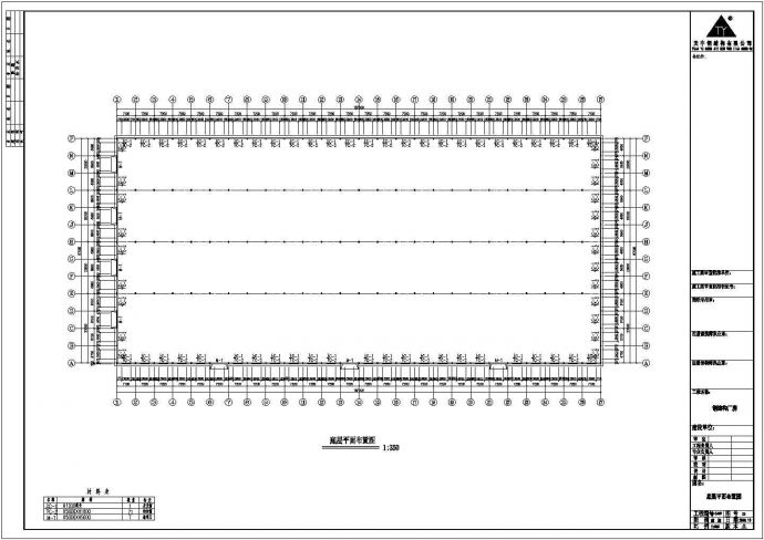 某公司187×87厂房工程CAD钢结构图纸（设计比较详细）_图1