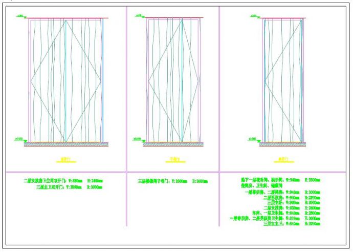 全套门节点CAD图块下载（各种类型的门都有）_图1