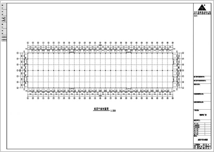 200×48厂房工程CAD图纸（共9张、最新出图）_图1