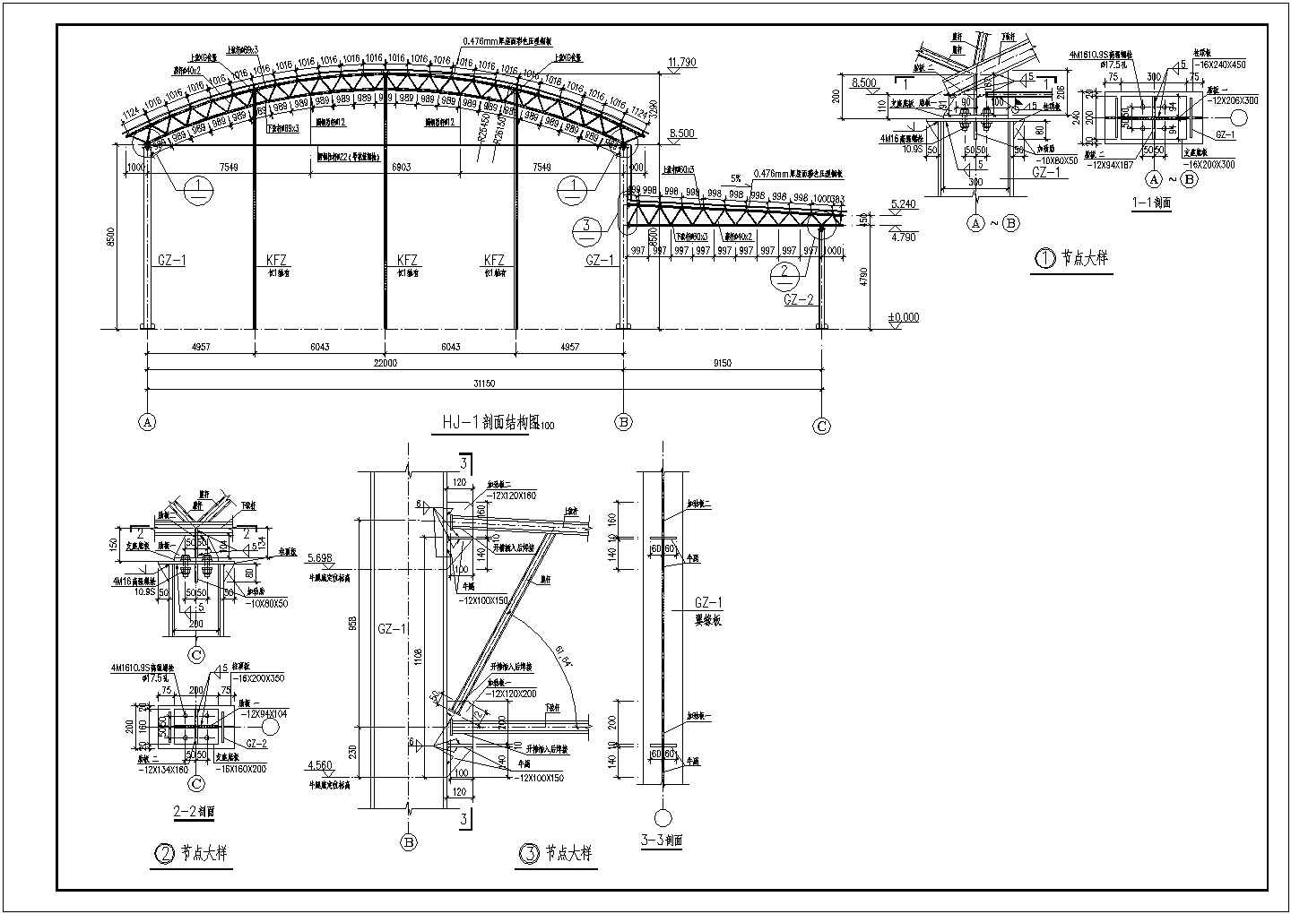 非常详细的某钢结构大棚设计CAD施工图（含详细说明）
