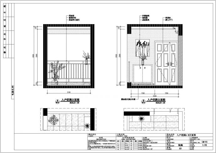 现代极简主义三口之家三室两厅室内装修设计图纸（含装修效果图）_图1