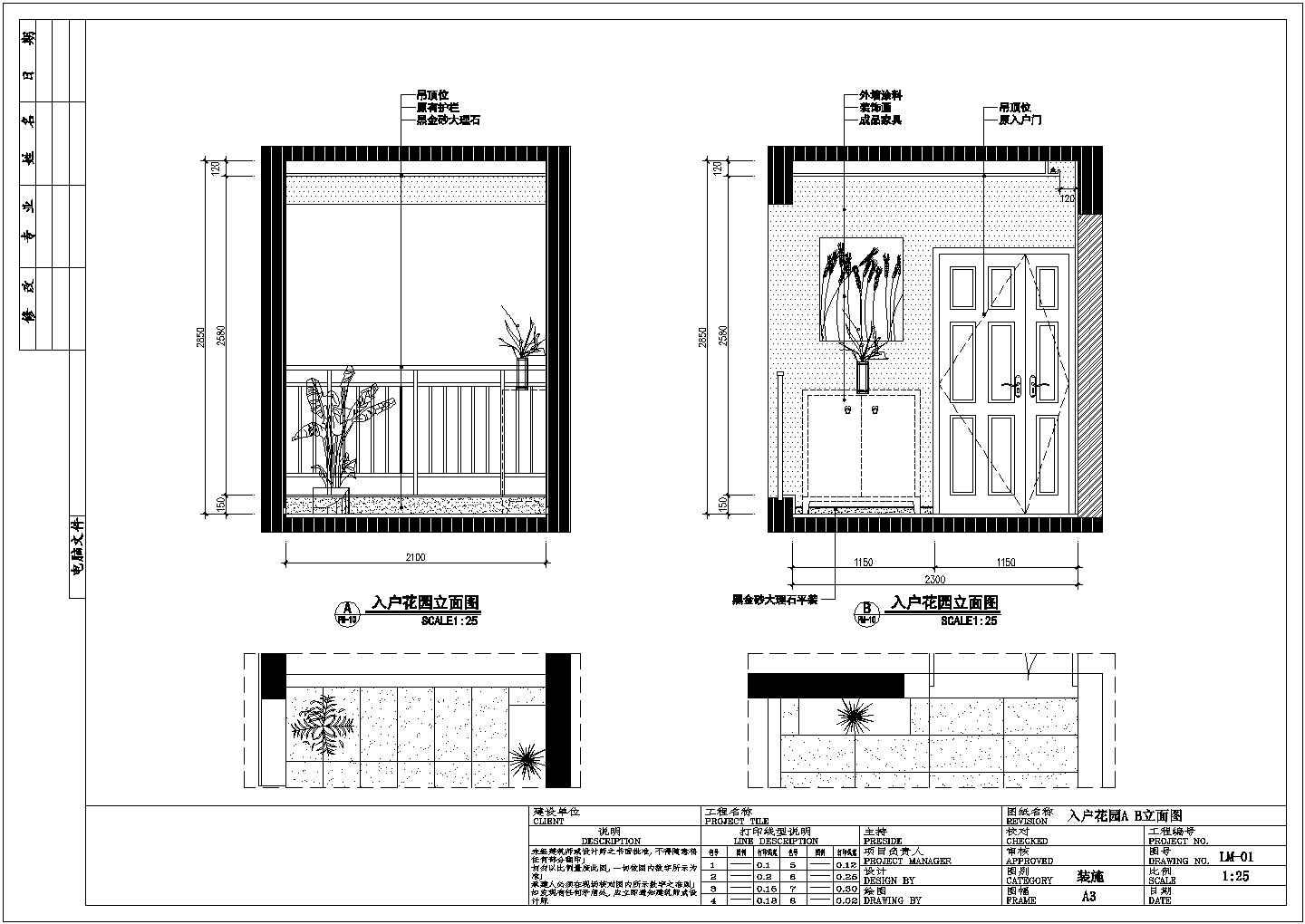 现代极简主义三口之家三室两厅室内装修设计图纸（含装修效果图）