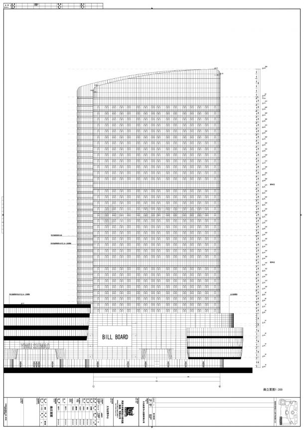 义乌世贸中心A栋住宅-建施立面CAD图-图二