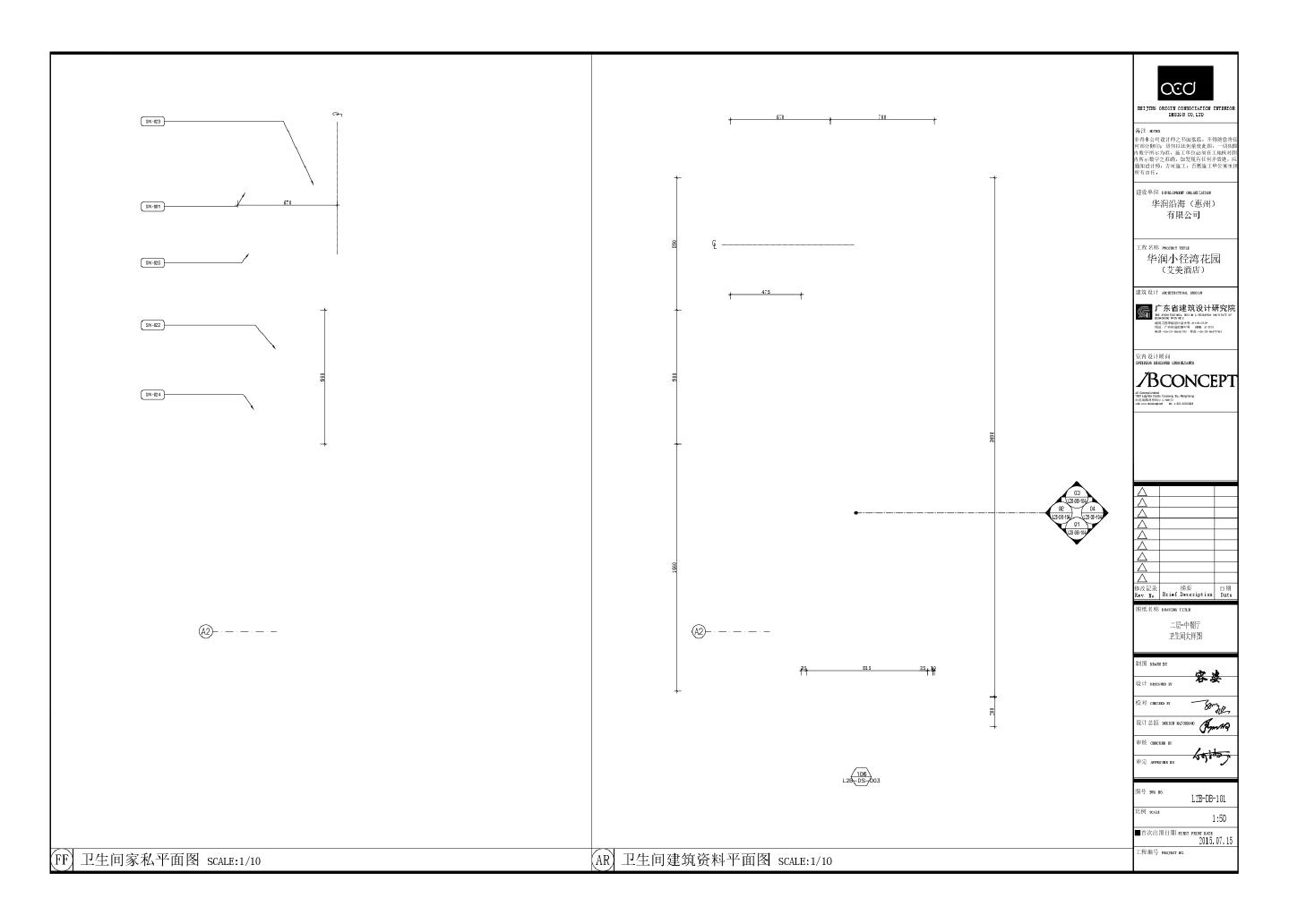 华润小径湾花园（艾美酒店）二层L2B-DB-101～106中餐厅卫生间装饰设计大样CAD图