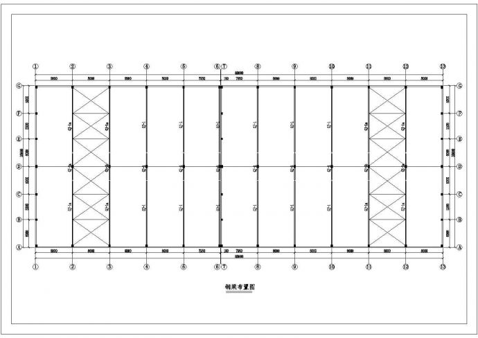 某钢结构厂房钢屋架拆分节点构造详图_图1