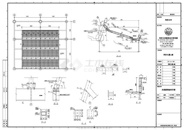 某某大厦A楼结构施工图-图二