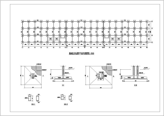 两层工业厂房钢结构设计图（全套）_图1