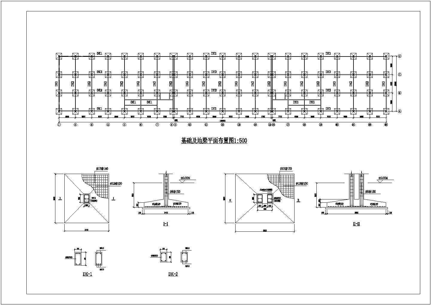 两层工业厂房钢结构设计图（全套）