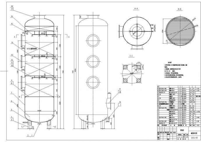 碱洗塔喷淋管设备cad施工设计图_图1