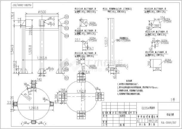 换热器及急冷塔设备全套CAD设计图-图一