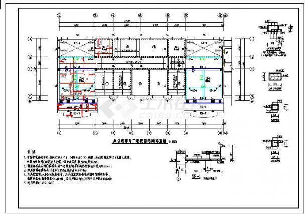 某多层砖混结构办公楼结构设计CAD施工图-图一