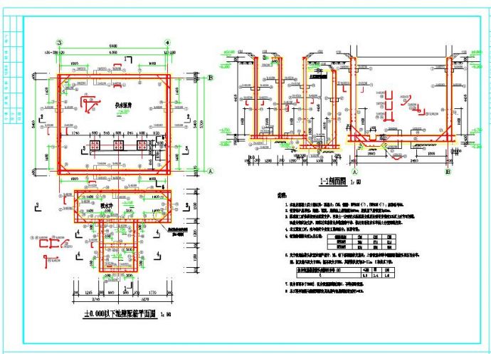 框架结构泵房结构设计CAD施工图纸_图1