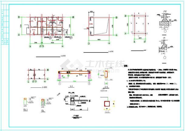 框架结构泵房结构设计CAD施工图纸-图二